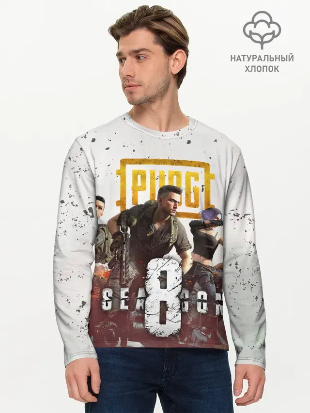 Мужской лонгслив базовый
