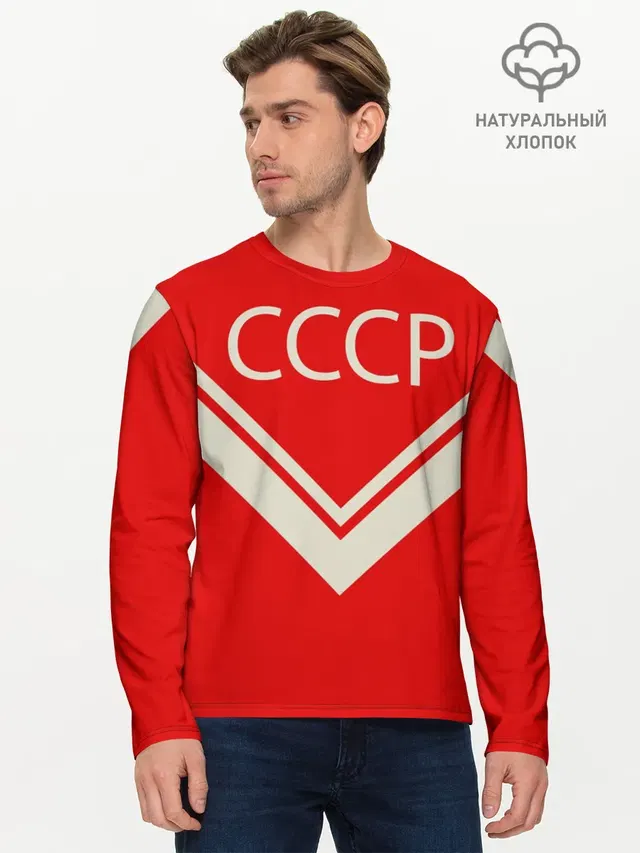 Мужской лонгслив базовый