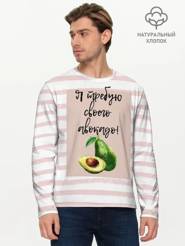 Мужской лонгслив базовый