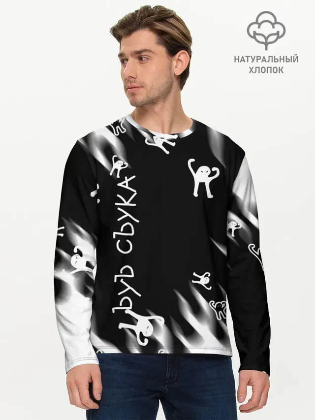 ЪУЪ СЪУКА.