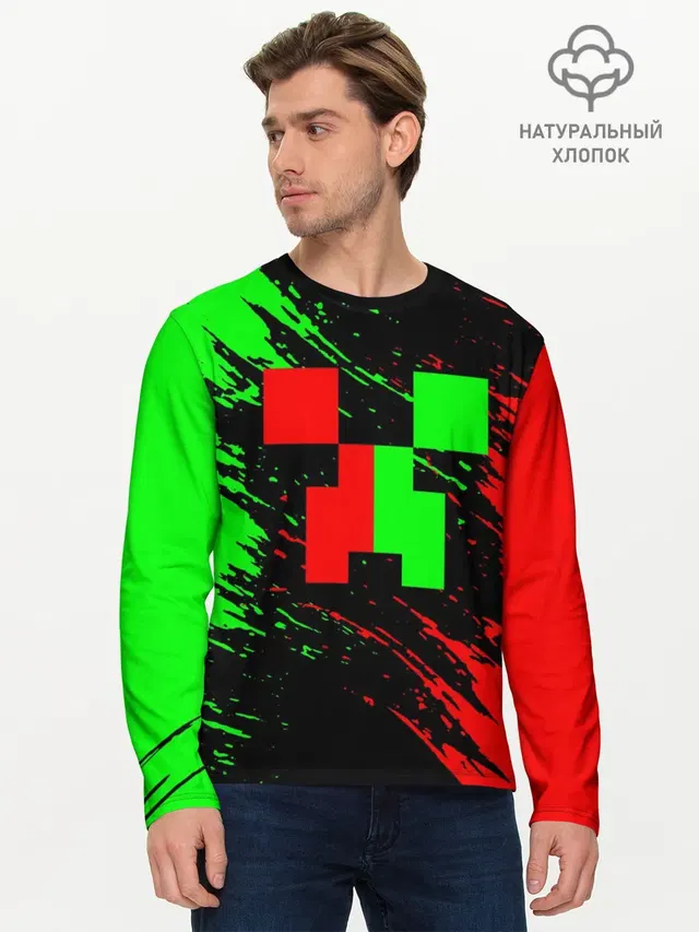 Мужской лонгслив базовый