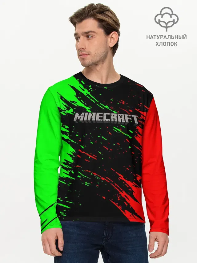 Мужской лонгслив базовый
