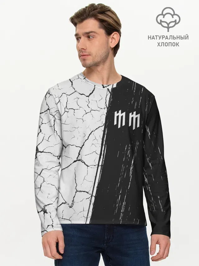 Мужской лонгслив базовый