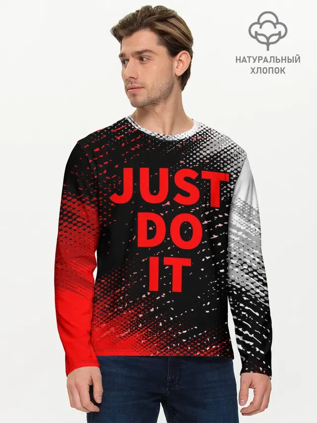 JUST DO IT