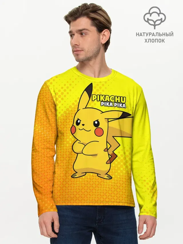 Pikachu Pika Pika