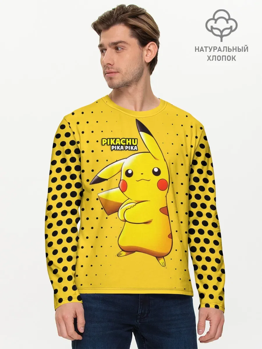 Мужской лонгслив базовый с принтом «Pikachu Pika Pika», вид спереди