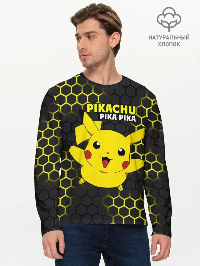 Мужской лонгслив базовый