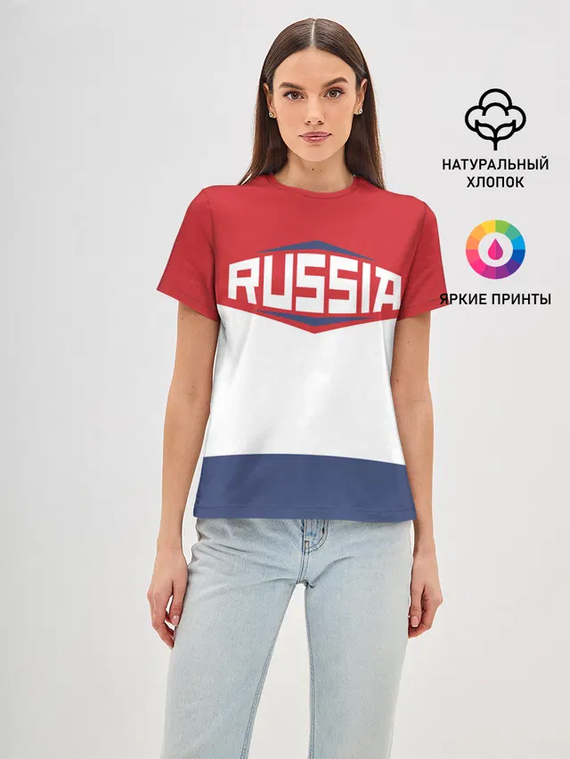 Russia