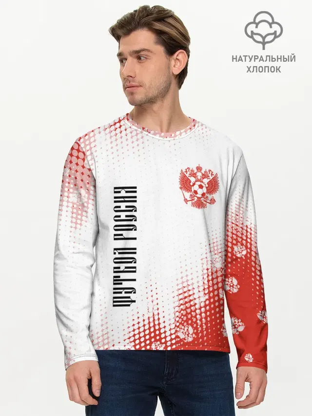 Мужской лонгслив базовый