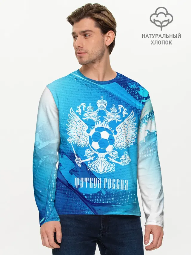 Мужской лонгслив базовый