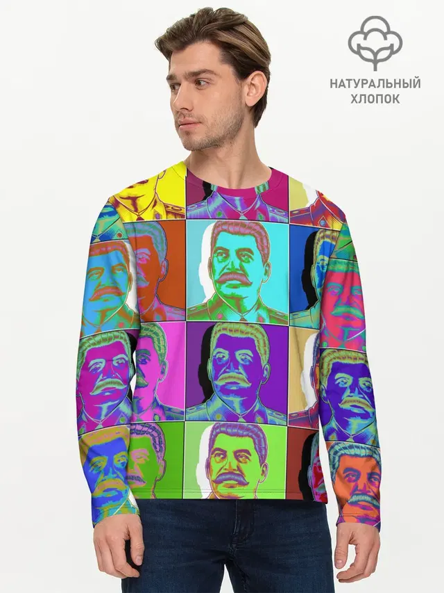 Мужской лонгслив базовый