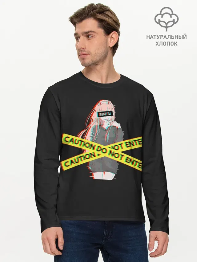 Мужской лонгслив базовый