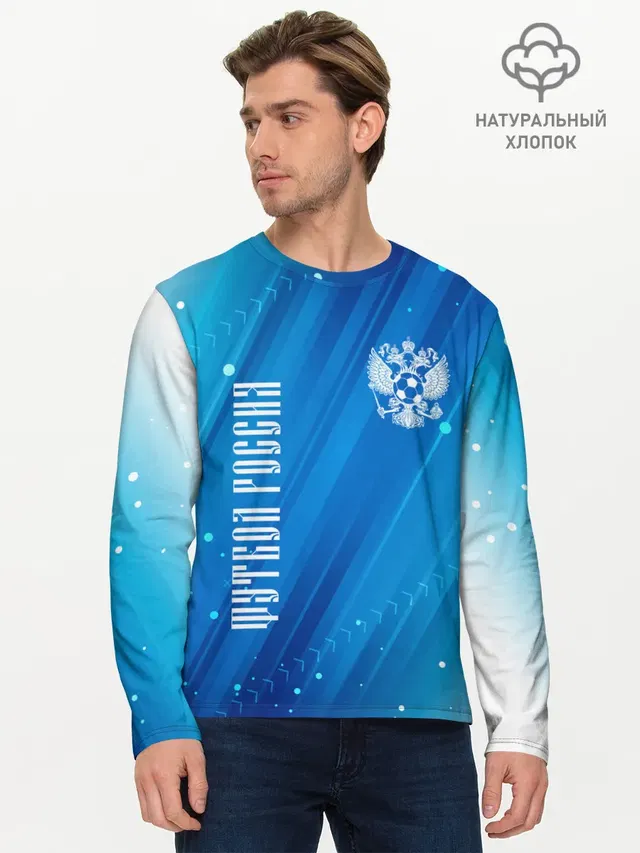 Мужской лонгслив базовый