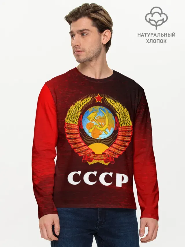 Мужской лонгслив базовый