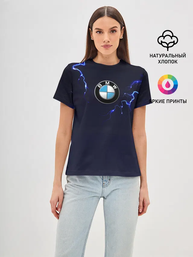 BMW разряд молнии.