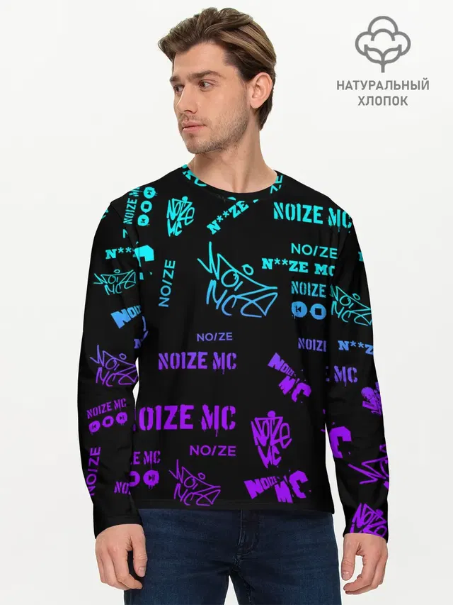Мужской лонгслив базовый с принтом «Noize MC»