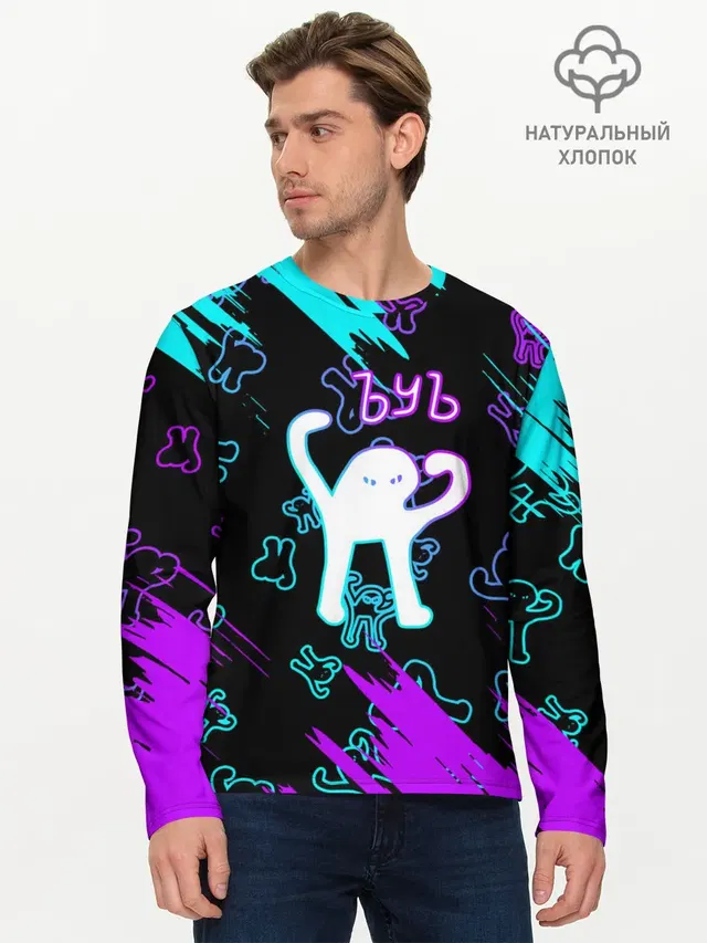 Ъуъ съука.