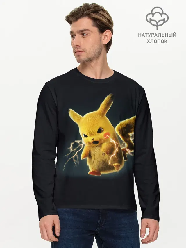 Мужской лонгслив базовый