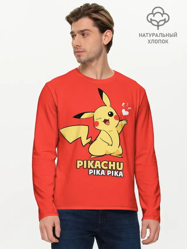 Pikachu Pika Pika