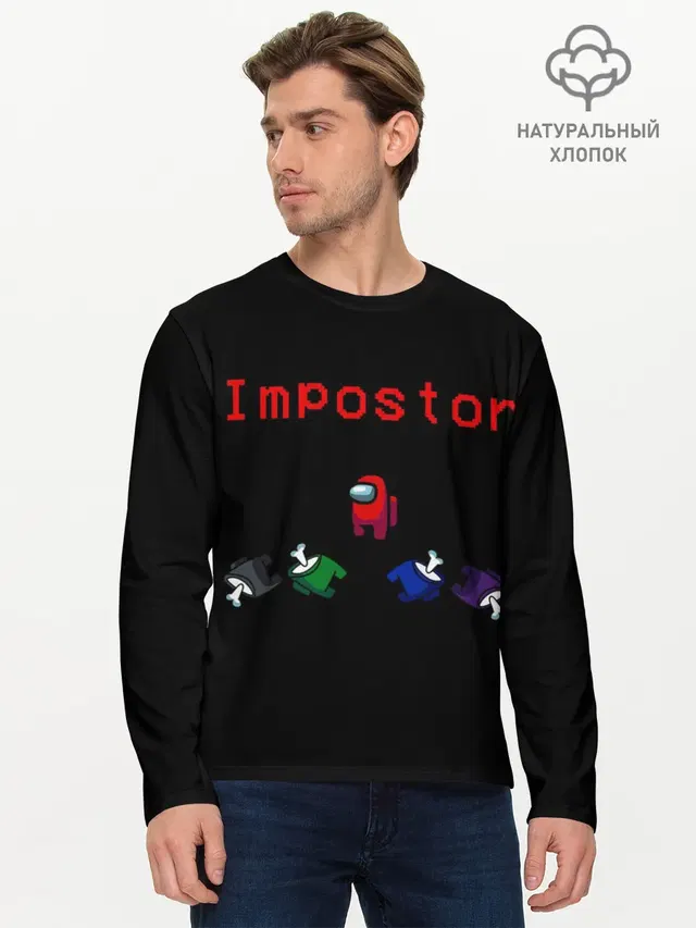 Мужской лонгслив базовый