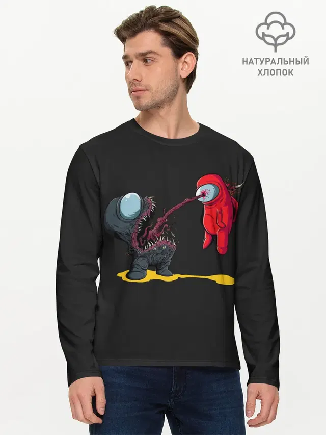Мужской лонгслив базовый