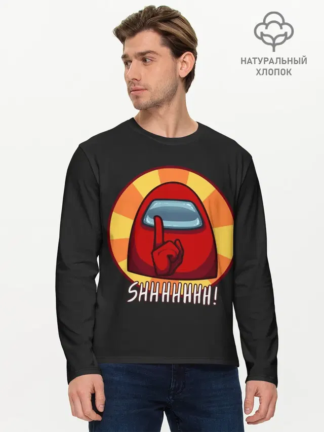 Мужской лонгслив базовый