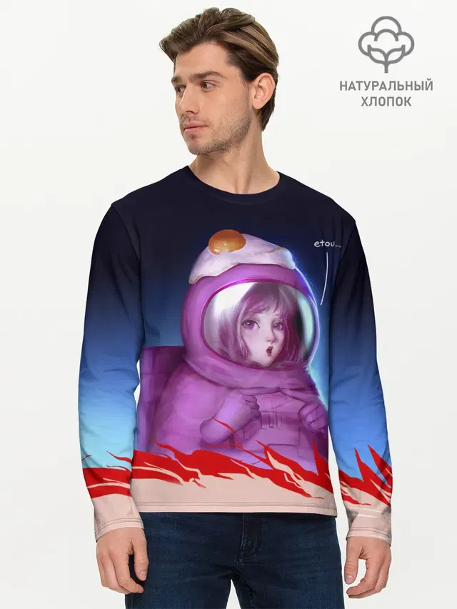 Мужской лонгслив базовый