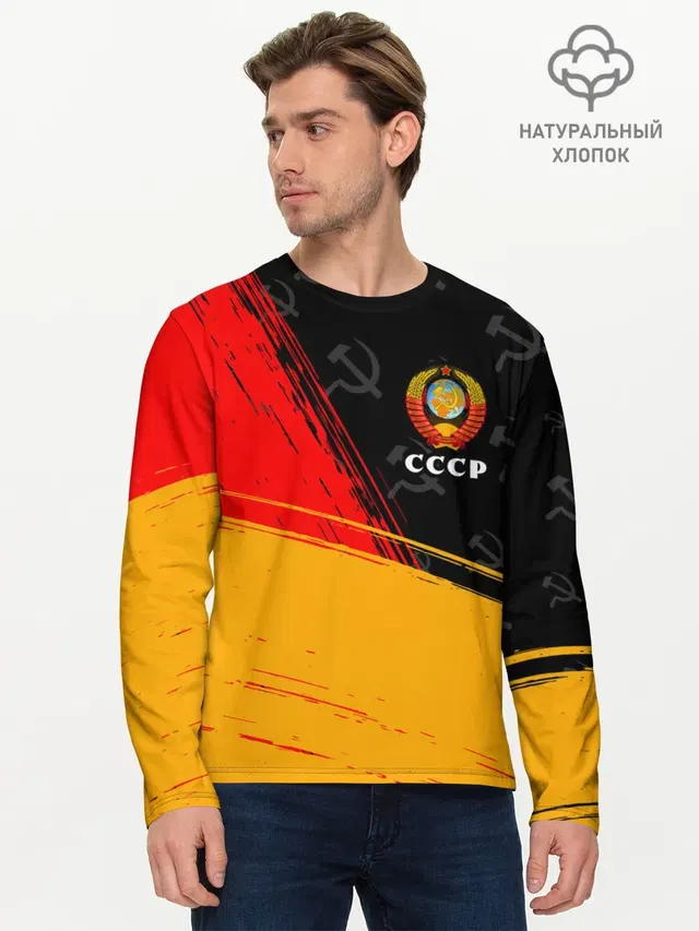Мужской лонгслив базовый