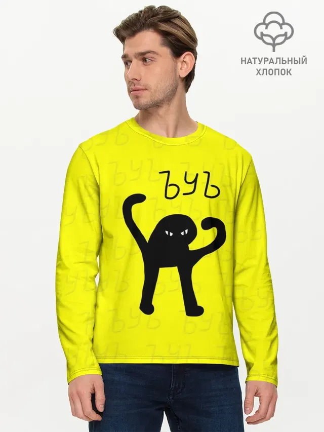 ЪУЪ СЪУКА