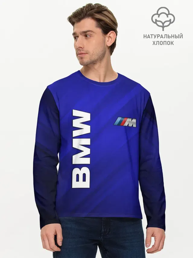 Мужской лонгслив базовый