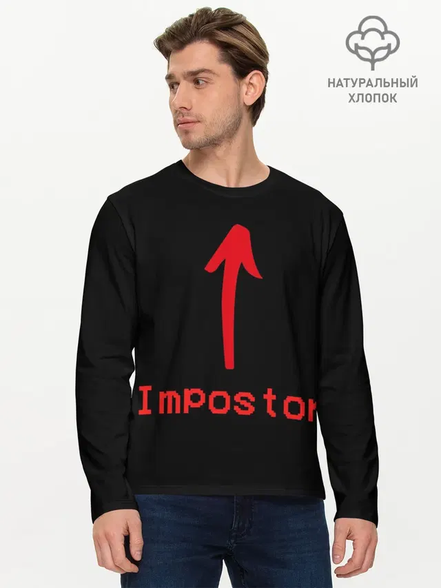 Мужской лонгслив базовый