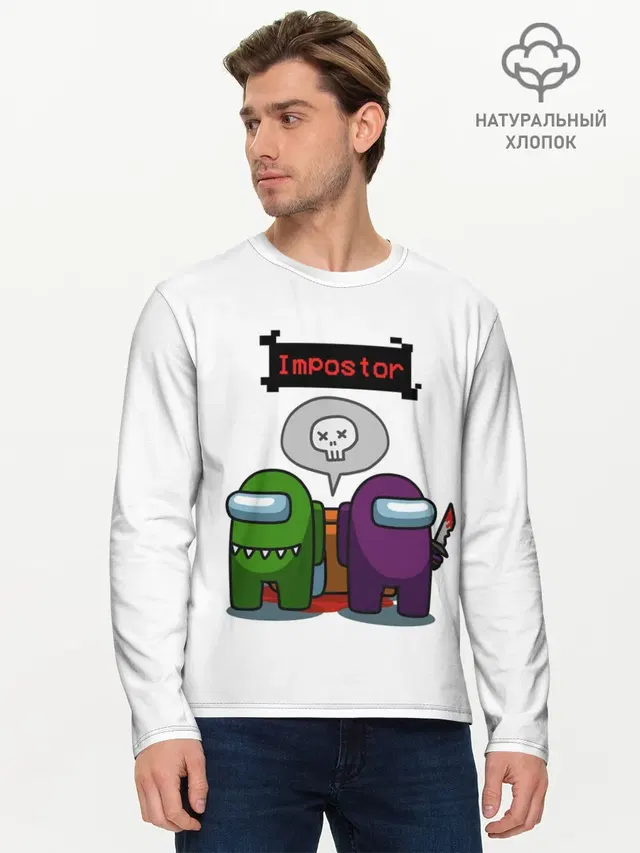 Мужской лонгслив базовый