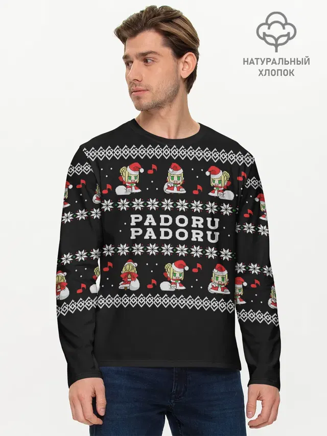 Мужской лонгслив базовый с принтом «merry christmas padoru»