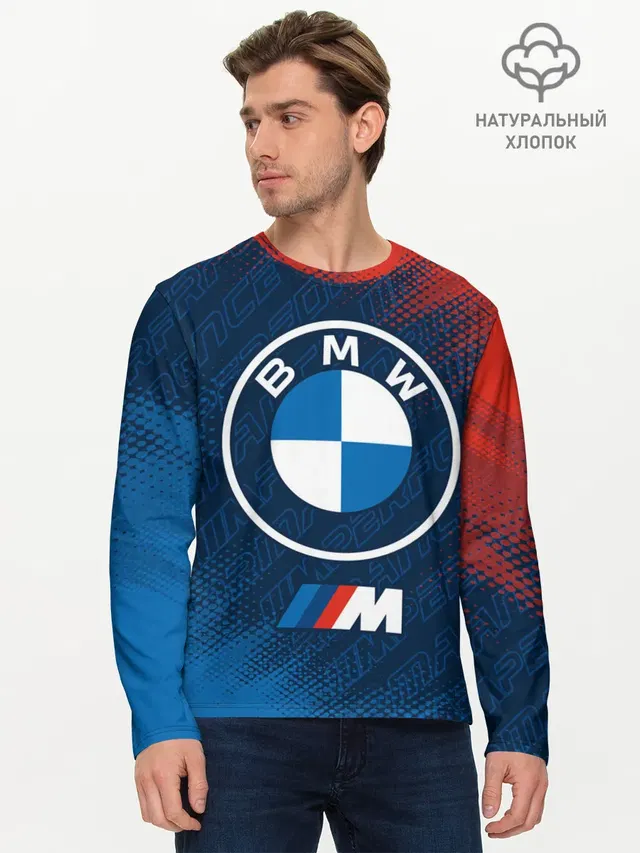 Мужской лонгслив базовый