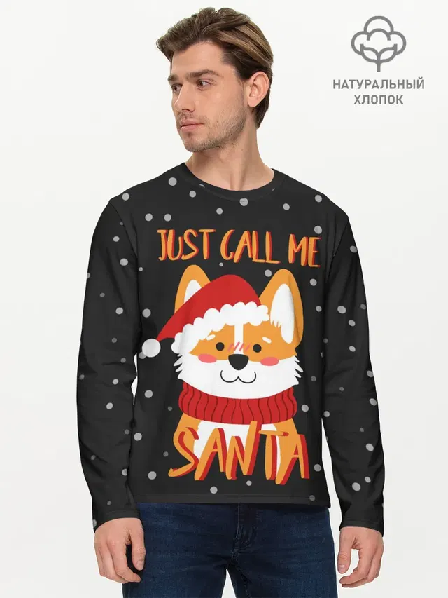 Just Call Me Santa