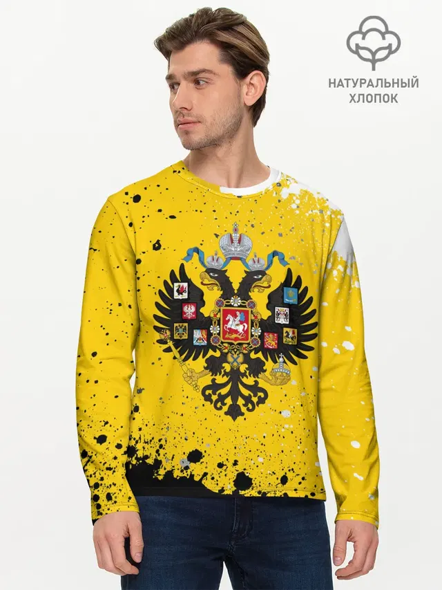 Мужской лонгслив базовый