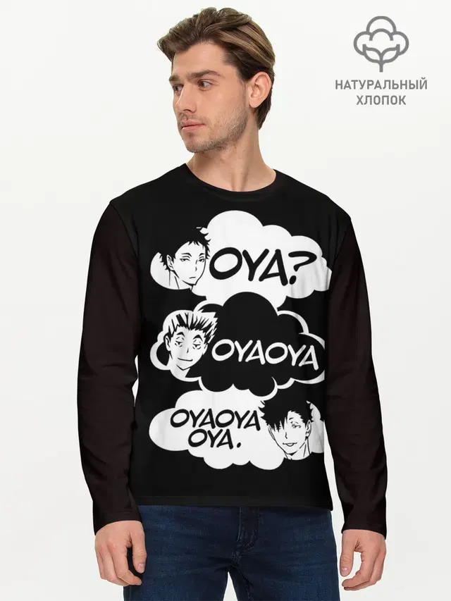 Haikuyy Волейбол