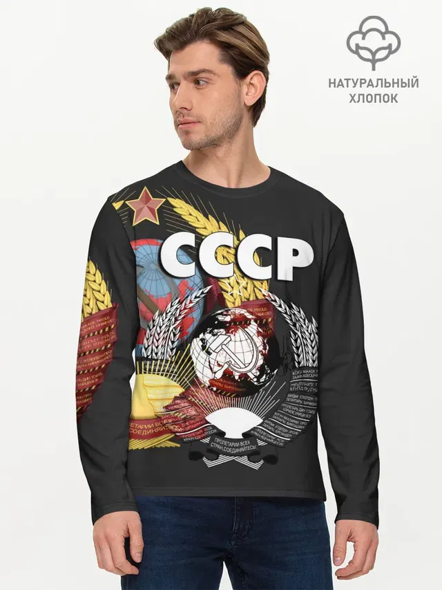 Мужской лонгслив базовый