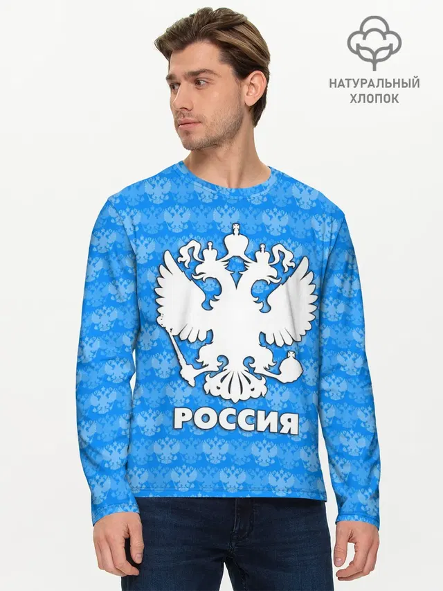 РОССИЯ