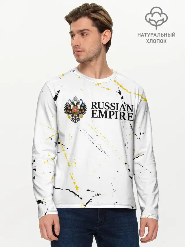 RUSSIAN EMPIRE