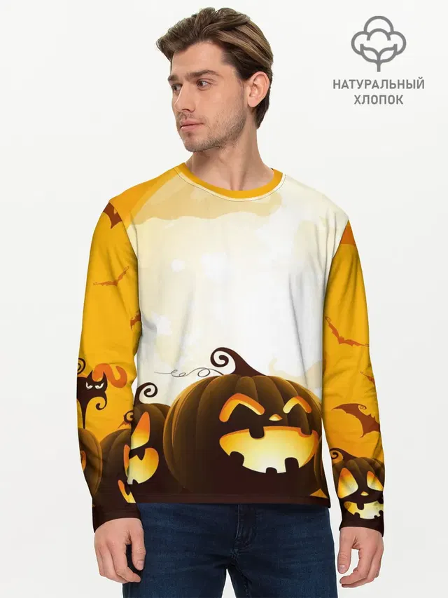 Тыквы