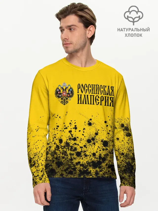 Мужской лонгслив базовый