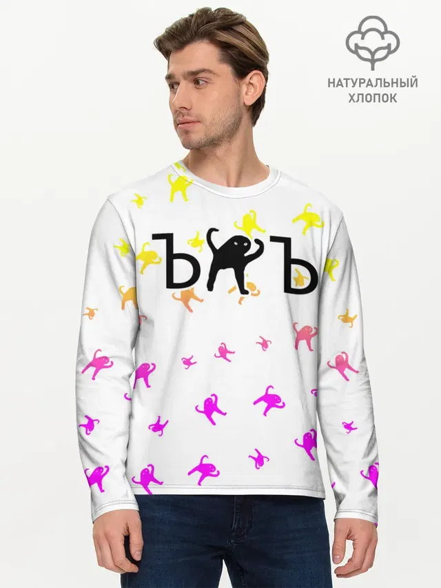 ЪУЪ СЪУКА