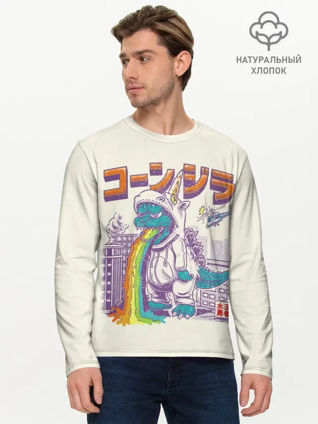 Мужской лонгслив базовый