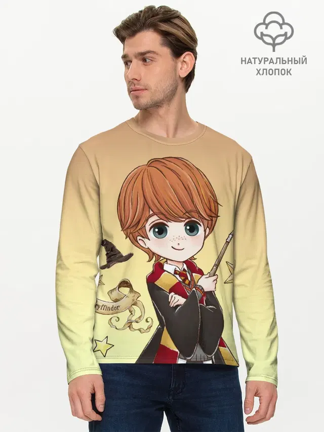 Мужской лонгслив базовый