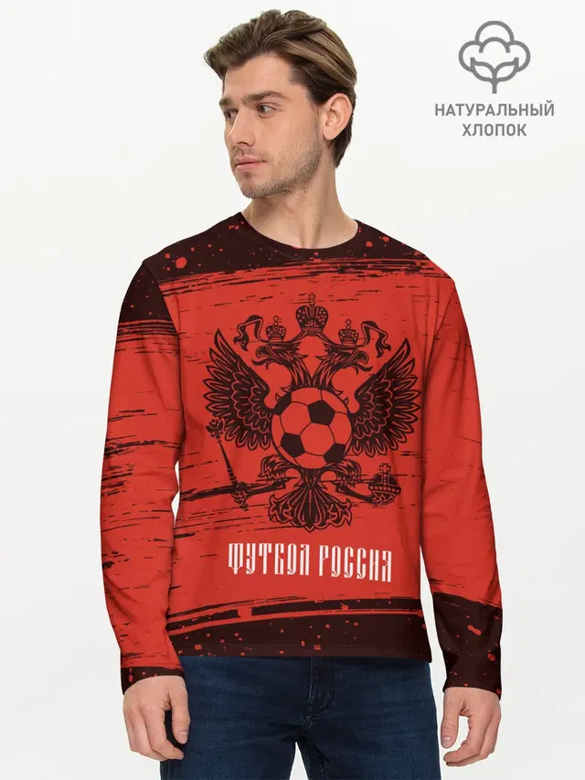 Мужской лонгслив базовый