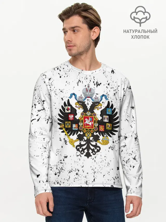 Мужской лонгслив базовый