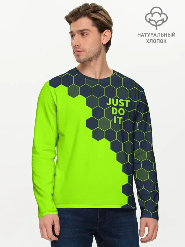 JUST DO IT