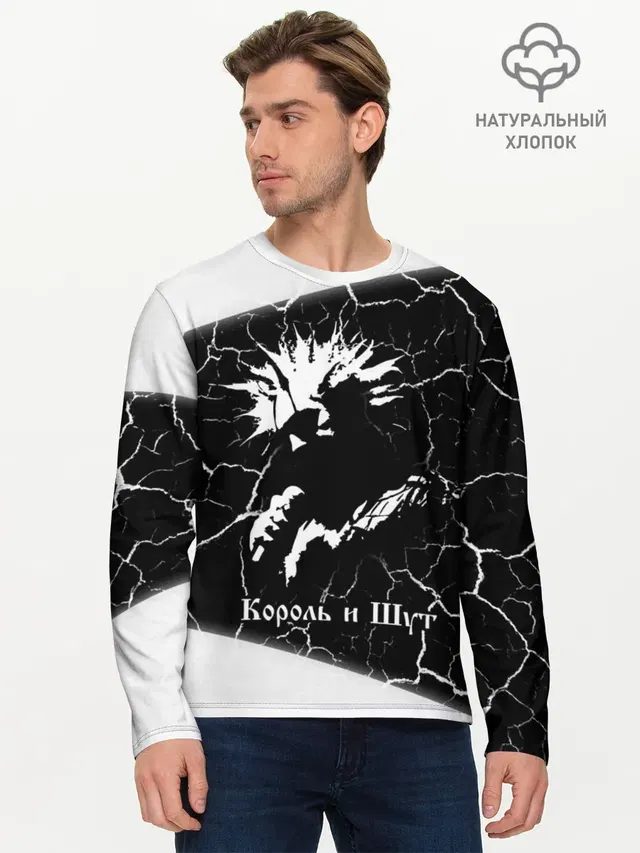 Мужской лонгслив базовый