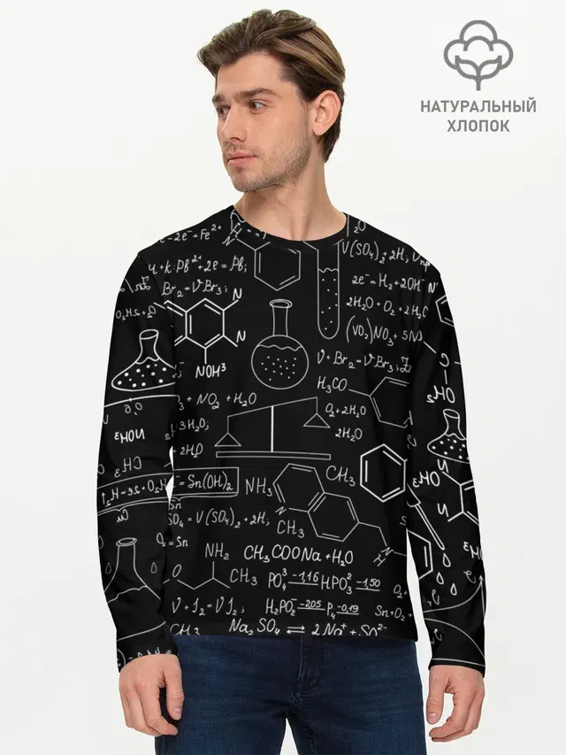 Химические Формулы
